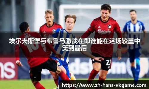 VKGAME威客电竞官方网站