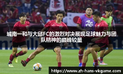 VKGAME威客电竞首页